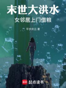 万世之名