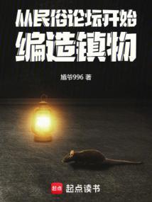 星武纪元