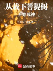 万界守门人