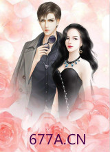 狱女 冥王出狱女主章节_冥王出狱女主_白酒三斤半作品_都市言情小说_微读吧手机版